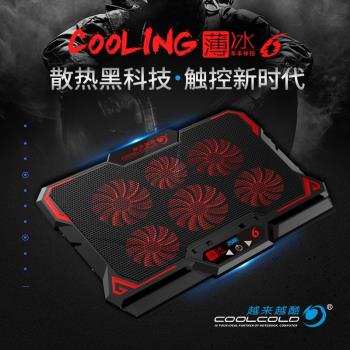 跨境熱賣筆記本散熱器 六風扇觸控版筆記本散熱底座 電腦散熱支架