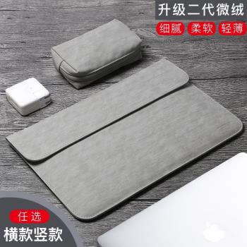 微軟book1 2收納包筆記本電腦