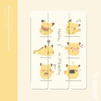 日系皮卡丘2021/20/19新款ipad適用air4/3/2旋轉保護套10.2/9.7寸平板2018帶筆槽pro11三折mini4/5蘋果123殼6