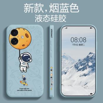 適用於蘋果16手機殼新款iphone16pro液態矽膠軟殼男士女款16promax卡通全包防摔防汗plus超薄散熱高階保護套