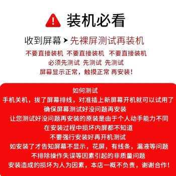 適用OPPO Reno11手機螢幕總成原帶框裝內外一體觸摸顯示屏全新
