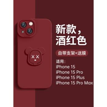 適用蘋果15promax手機殼iphone16pro套15新款14指環13矽膠16promax高階感16女11的12支架16plus一體15pro軟