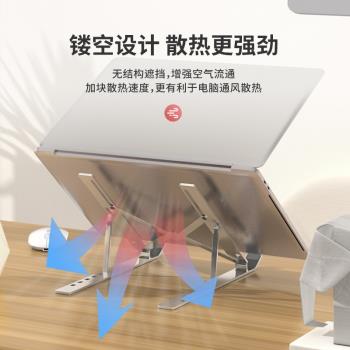 新款 筆記本支架N3鋁合金支架電腦折疊支架禮品支架P1塑膠鋁合金支架平板電腦支架筆記本電腦支架