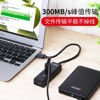 大黃蜂usb分線器3.0高速集線器一拖四usb擴充套件hubUSB3.0分線器HUB