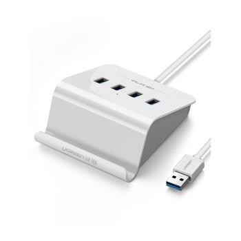 綠聯usb3.0分線器筆記本電腦usb擴展器多用介面孔拓展轉換usb帶電