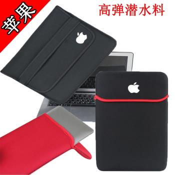 蘋果Macbook Air 13.3寸A1466筆記本電腦內膽包A1369防水保護袋套