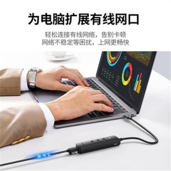 UGREEN綠聯CM530 USB 3.0千兆網絡卡集線器細長款USBHUB50624 50623