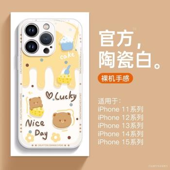 適用蘋果16手機殼新款鋼化玻璃蛋糕小熊iPhone16promax外殼全包防摔15卡通可愛14女款高階感小眾13/12硬殼ins