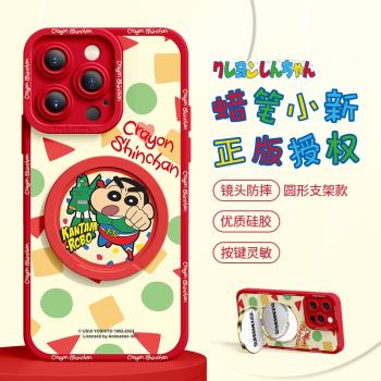 2024新款蘋果15promax手機殼iphone14pro鏡頭全包16蠟筆小新塗鴉14後置自拍隱藏鏡子支架13防摔12女ins適用11