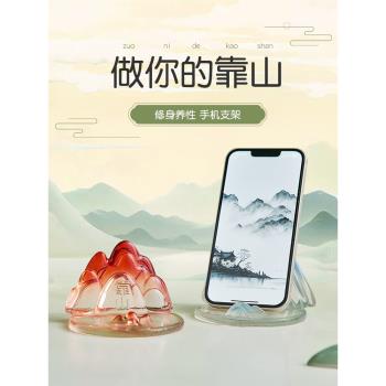 新中式佛系創意手機架支架2024新款桌面床頭可愛辦公桌裝飾小擺件