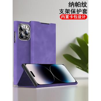 適用iPhone15ProMax手機殼蘋果14pro皮革磁吸翻蓋殼13promax個性創意高階15plus男潮女i13插卡全包防摔保護套