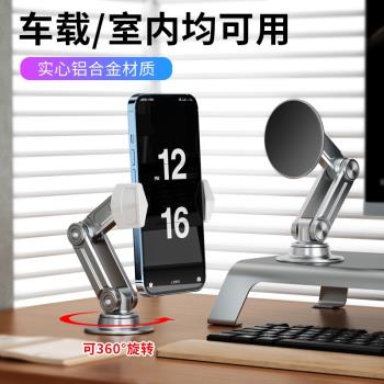 【360°可旋轉】thetree手機支架懶人桌面固定貼上式可折疊支撐架看劇吃雞遊戲專用架子全鋁合金2022新款