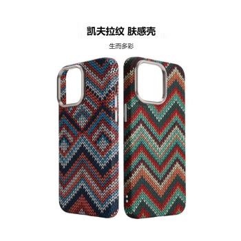 犀牛測評適用蘋果iphone 14pro凱夫拉紋13/15promax膚感手機殼微浮雕磁吸magsafe北歐毛衣紋pc硬殼獨立