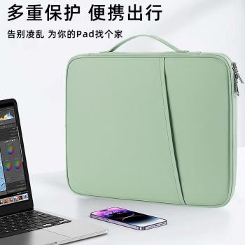 適用希沃學習平板V1Pro電腦包 內膽包 保護套12.2英寸平板電腦家教機手提收納包