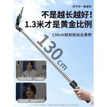 2023新款手持防抖自拍桿旅遊便攜式三腳架多功能手機通用拍照神器