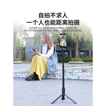 2024新款通用適用蘋果手機自拍桿三腳架旅遊便攜戶外神器360度旋轉多功能藍牙變焦切換攝像頭遙控器安卓手機