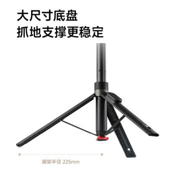 小米變焦落地自拍桿三腳架手機支架拍照神器旋轉旅遊便攜藍芽遙控
