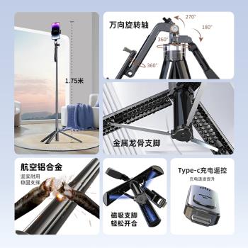 疊品X50自拍桿2025新款旅遊便攜手機通用落地三腳架自拍神器360度旋轉防抖雲臺多功能一體式藍芽拍攝vlog神器