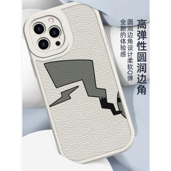 皮卡丘蘋果16pro手機殼創意適用iPhone15promax全包鏡頭13/14/15plus高階感原創手機殼14promax卡通聯名13pro