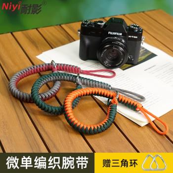 耐影 原創手工編織數碼單反相機手腕帶 手繩 微單掛繩適用於佳能R5/R6相機索尼A7C富士XS10 XT50索尼a6000