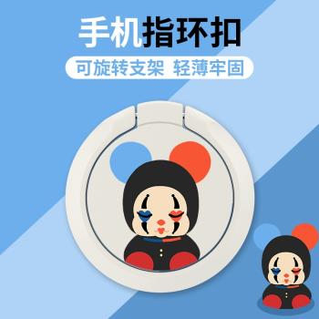 手機指環扣支架金屬高品質男女個性創意桌u面支撐架手機後殼指環