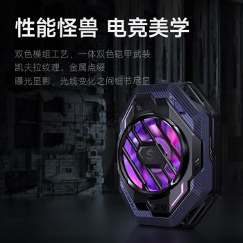 鯊散熱194器3Pjro手冰封製冷背夾20W功率半導體機製冷風扇手機黑