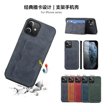 適用iphone12pormax手機殼蘋果12pro插卡保護套ip11手機殼支架後蓋mini復古小牛皮紋pormax外殼phone新款case