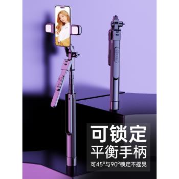 2025新款自拍桿三腳架自拍神器360度旋轉vlog拍攝影拍照旅行出遊便攜手機支架一體式多功能防抖智慧雲臺通用