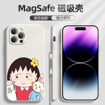 蘋果16手機殼櫻桃小丸子iPhone15新款Magsafe磁吸16pro手機殼液態矽膠13promax軟殼可愛女孩適用14promax時尚