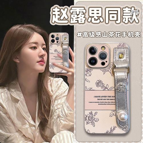 酷圖適用蘋果15promax手機殼新款英文14pm保護套小眾iphone14pro高級感帶珍珠手鏈13pro創意腕帶12全包11女款