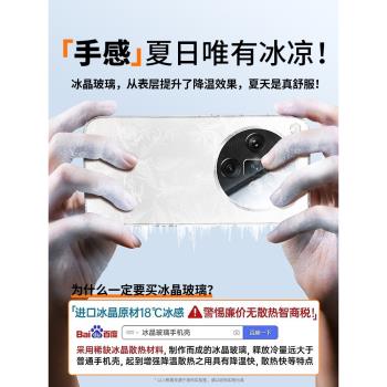 【冰感散熱】適用oppofindx7手機殼新款findx7ultra鏡面玻璃鏡頭全包防摔OPPO矽膠保護套時尚男高級感女v外殼
