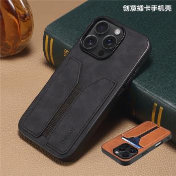 適用iPhone16 card cover蘋果16pro手機殼ip16plus插卡16promax手機殼防摔保護套復古小牛皮紋新款phone case