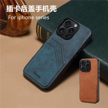 暢晟適用iPhone16pro手機殼蘋果15/14//13/12max防摔保護套後蓋卡包卡套插卡商務矽膠皮套電話機套case cover