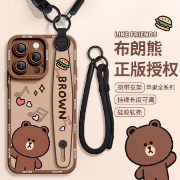 LINE FRIENDS布朗熊適用蘋果16ProMax手機殼15plus新款矽膠14pro卡通iPhone13女高級12mini腕帶支架11掛繩X潮