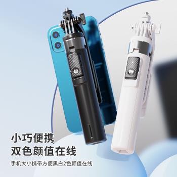 迷你自拍桿2023新款通用旅遊手機支撐架便攜式多功能手持拍照神器