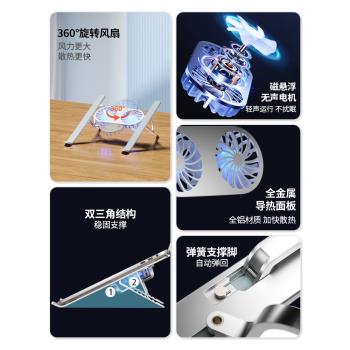 筆記本散熱器底座電腦支架託架子適用聯想拯救者y9000p/r7000pZ4鋁合金16寸17遊戲本支撐懸空增高黑神話悟空