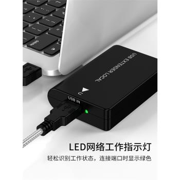 USB單網延長器60米轉網線放大器USB加長轉換攝像頭USB轉RJ45外接