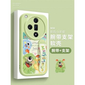 oppo保護套支架防摔矽膠卡通腕帶