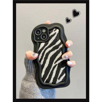 適用蘋果13promax手機殼iphone14波浪邊黑色斑馬紋12新款14pro手機套網紅爆款13pro設計感15全包防摔11矽膠女