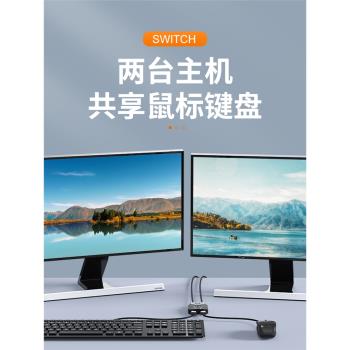 Aimos USB擴展器集線器USB3.0切換器二進二出列印機共享器鼠標鍵盤共享電腦USB HUB介面拓展配線