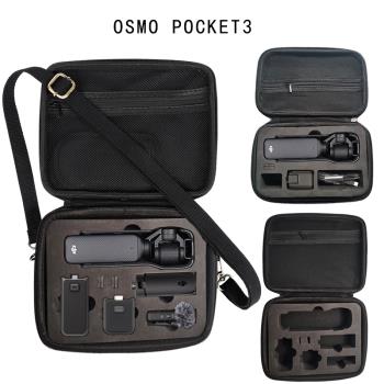 迷你收納包適用於OSMO POCKET3配件相機收納盒便攜包EVA套裝包