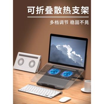 筆記本散熱器電腦壓風式風扇散熱板遊戲電競本水冷增高支架15.6寸手提電腦降溫底座平板電腦靜音製冷降溫神器