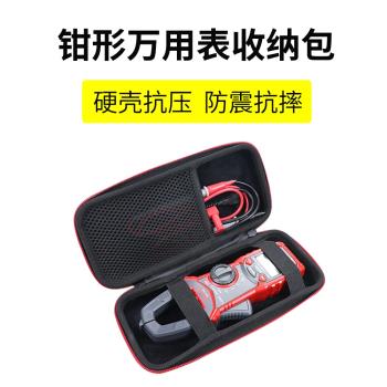 鉗形萬用表收納包鉗型數字電流表防震抗壓保護盒適用於福祿克萬能表硬殼便攜工具箱