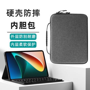 PVOTLE 適用2025版聯想小新Pad Pro 12.7英寸硬殼內膽包保護套防摔手提包TB371FC平板收納包