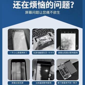 適用於vivo Y51S螢幕總成全新高畫質手機液晶顯示屏內外觸摸屏一體