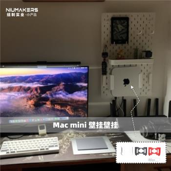 APPLE迷你電腦支架壁掛底座蘋果