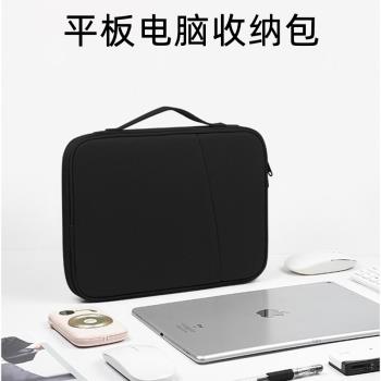 PVOTLE 適用聯想小新Pad Pro保護套內膽包12.7英寸TB371FC手提包平板電腦包收納包