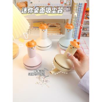 迷你書桌吸塵器學生鍵盤小型便攜可充電款橡皮擦吸屑機桌面清潔器手持吸塵器清潔器吸附力強多功能日常清潔