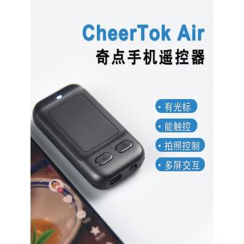 奇點空氣藍芽無線觸控板手機