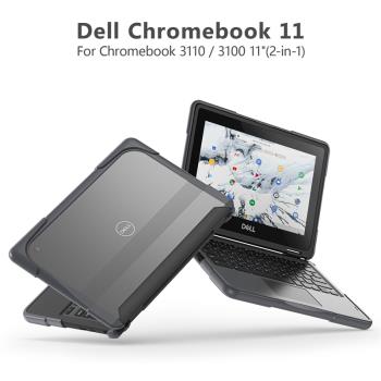 保護殼適用戴爾Dell筆記本電腦hromebook 3100/3110防摔帶支架上下蓋防護套11.6寸VKP06 Model